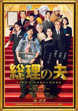 免费无遮挡男女交性视频