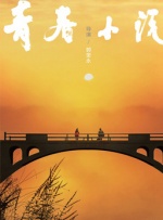 综合在线视频